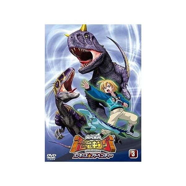 š۸岦 ε Dåɥ٥㡼 3 [DVD]Ӥʤ