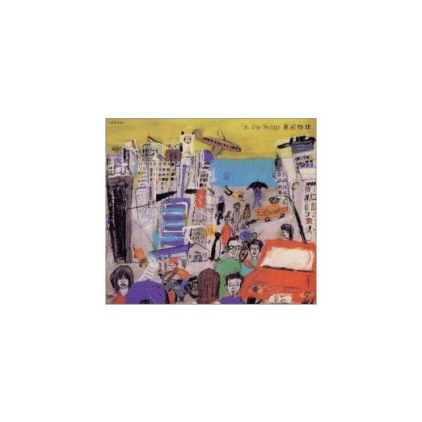 【中古】東京野球 / In the Soup （帯なし）