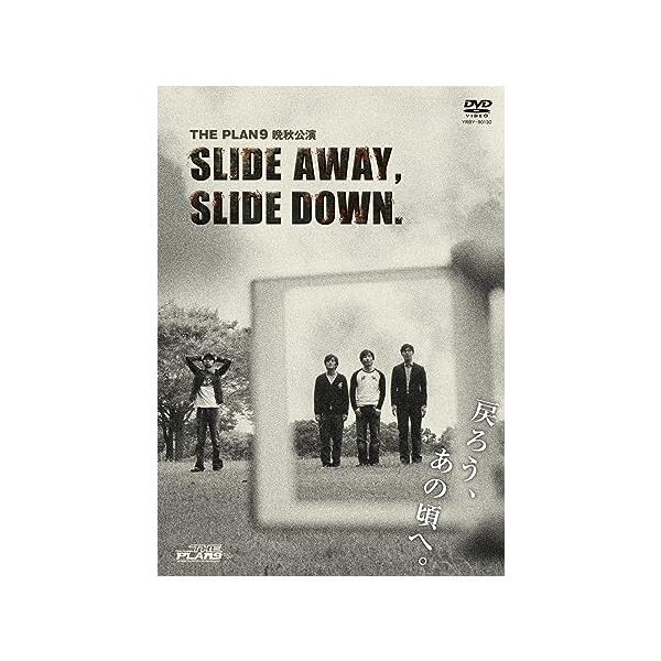 【中古】SLIDE AWAY,SLIDE DOWN. [DVD] / PLAN9（帯なし）｜metacyverse