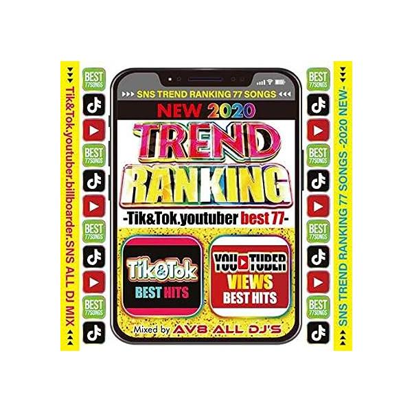 【中古】NEW 2020 TREND RANNKING-TIK&amp;TOK. YOUTUBER BEST 77-SONGS-2020 NEW（帯なし）