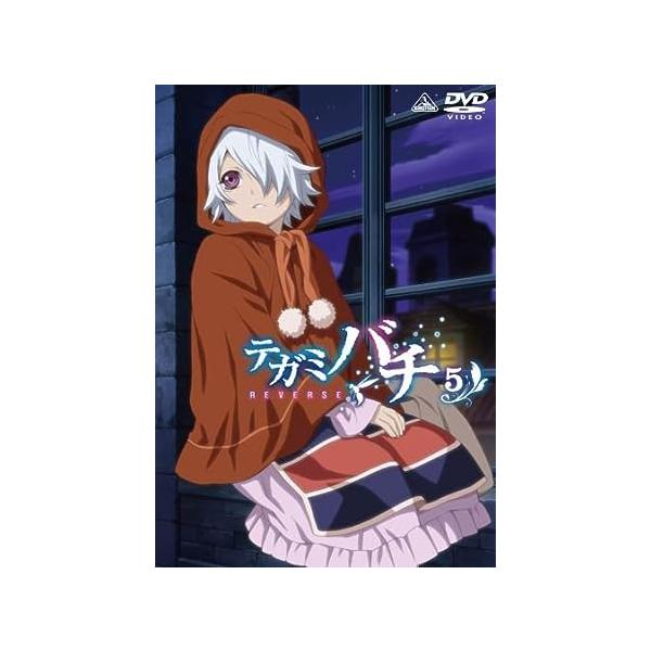 【中古】テガミバチ REVERSE 通常版5 [DVD]（帯なし）