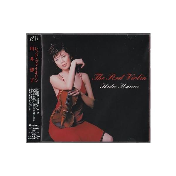 DragonAshレコード【Deep Impact /Summer Tribe】 2025年最新】Yahoo!オークション -dragon ash summer tribeの