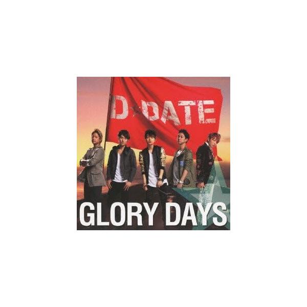 【中古】GLORY DAYS[初回限定盤C] / D☆DATE （帯あり）