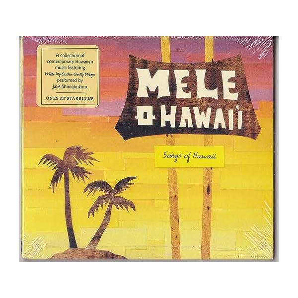 【中古】MELE O HAWAII Songs Of Hawaii / ハパ（帯なし）