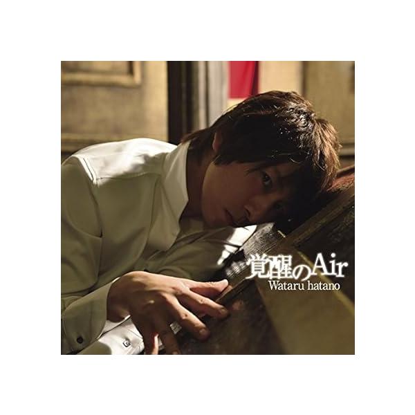 【中古】Dance with Devils OP「覚醒のAir」 アーティスト盤 *CD+DVD / 羽多野渉（帯あり）