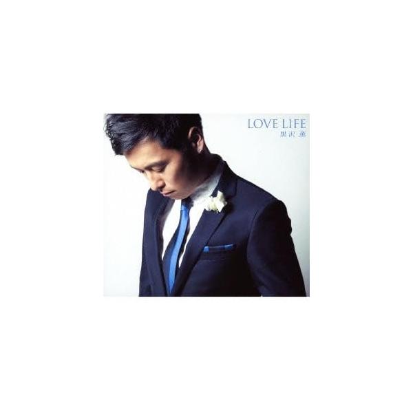【中古】LOVE LIFE(初回生産限定盤)(DVD付) / 黒沢薫 （帯なし）｜metacyverse