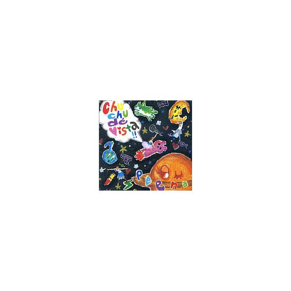【中古】chu chu de vista!! / speena（帯あり）
