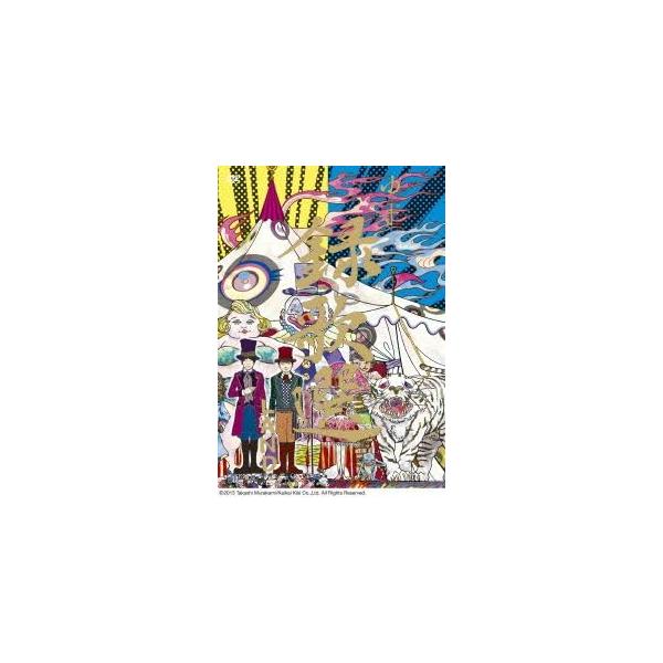 【中古】録歌選 LAND [DVD] / ゆず（帯なし）｜metacyverse