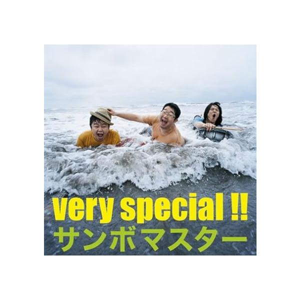 【中古】very special!! / サンボマスター （帯なし）｜metacyverse