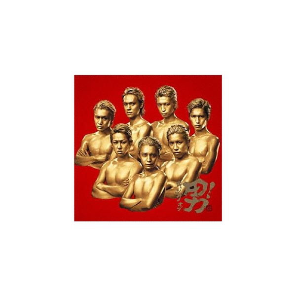 【中古】キング オブ 男! (期間生産限定盤) (十五催ハッピープライス盤) / 関ジャニ∞(エイト) （帯あり）