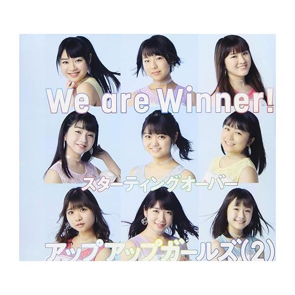 【中古】We are Winner!/スターティングオーバー / アップアップガールズ（２）（帯あり）｜metacyverse