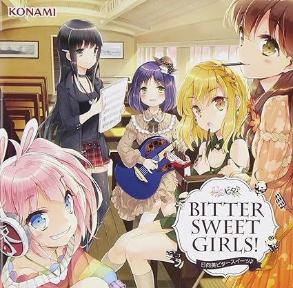 【中古】Bitter Sweet Girls!...の詳細画像1