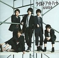 中古】ワイルドアットハート(初回出荷限定盤)(DVD付) / 嵐（帯