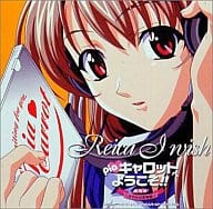【中古】I wish piaキャロットへようこそ!!-さやかの恋物語- / Reica（帯あり）