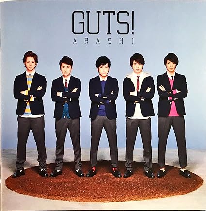 【中古】GUTS !(初回限定盤)(DVD付) / 嵐 （帯なし）｜metacyverse