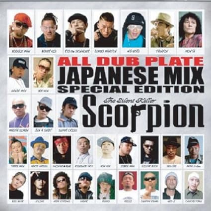 Yahoo! Yahoo!ショッピング(ヤフー ショッピング)【中古】ALL DUB PLATE JAPANESE MIX -Special Edition- / Scorpion The Silent Killer feat.V.A （帯なし）