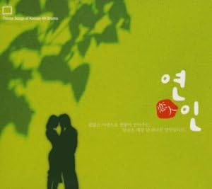 Yahoo! Yahoo!ショッピング(ヤフー ショッピング)【中古】恋人~ヨンイン / テレビ主題歌（帯なし）