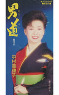 【中古】男道 / 中村美律子 (8cm)(帯なし)の詳細画像1