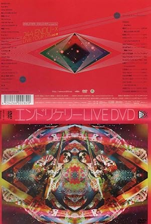 【中古】244 ENDLI-x / エンドリケリー LIVE DVD / 244 ENDLI-x（帯なし）｜metacyverse
