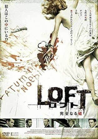 Yahoo! Yahoo!ショッピング(ヤフー ショッピング)【中古】ロフト 完全なる嘘 [レンタル落ち]（帯なし）