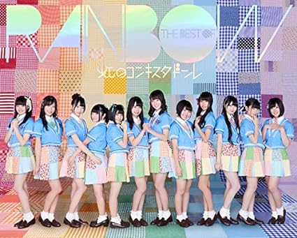 【中古】THE BEST OF RAINBOW...の詳細画像1
