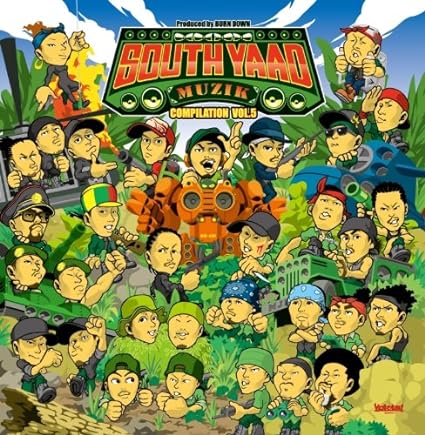 【中古】SOUTH YAAD MUZIK COMPILATION vol.5 / BURN DOWN feat.V.A （帯あり）