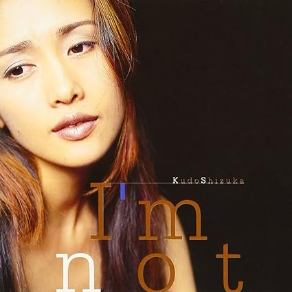 【中古】I’m not / 工藤静香 （帯なし）