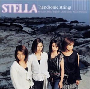 【中古】handsome strings / STELLA（帯なし）