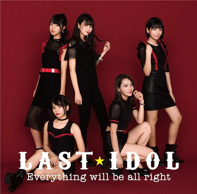 Yahoo! Yahoo!ショッピング(ヤフー ショッピング)【中古】Everything will be all right（初回限定盤 Type A）（DVD付） / ラストアイドル （帯あり）