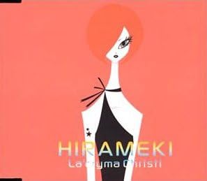 【中古】HIRAMEKI(初回) / LA’CRYMA CHRISTI （帯なし）｜metacyverse