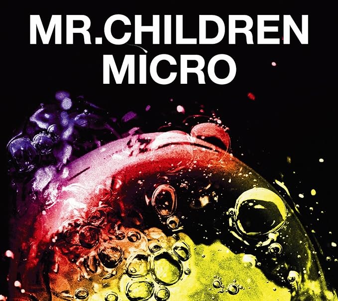 【中古】Mr.Children 2001-2005 〈micro〉(初回限定盤)(DVD付) / Mr.Children（帯なし）