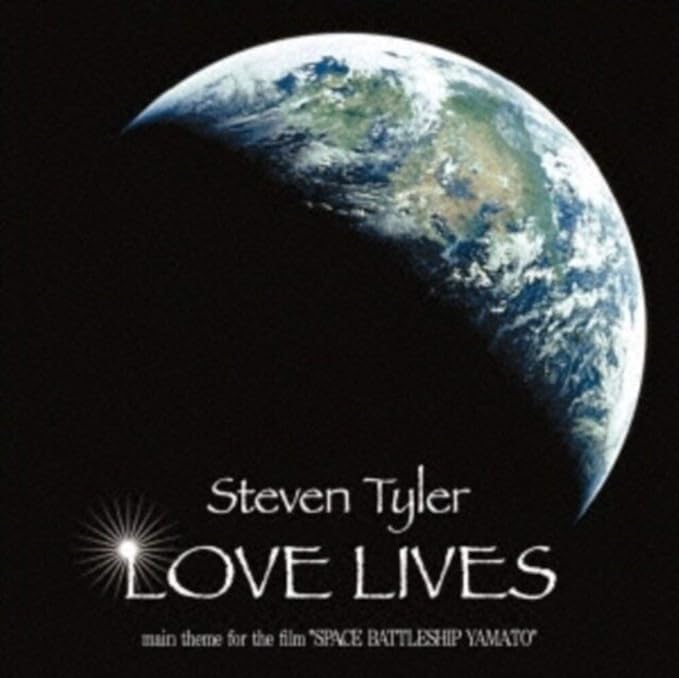 【中古】LOVE LIVES / スティーヴン・タイラー （帯あり）