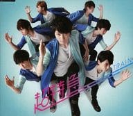 中古】TRAIN[ローソン・HMV限定盤] / 超特急（帯なし） : Meta Cy