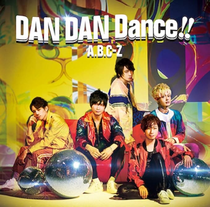 【中古】DAN DAN Dance!![初回限定盤B] / A.B.C-Z （帯あり）｜metacyverse