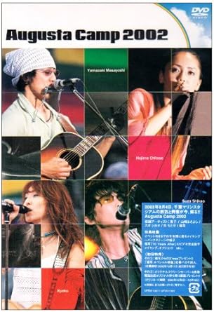 【中古】Augusta Camp 2002 [DVD] / 杏子,山崎まさよし,元ちとせ,スガシカオ（帯なし）