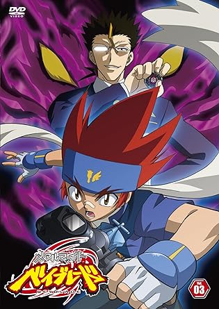 【中古】メタルファイト ベイブレード Vol....の詳細画像1