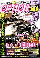 šVIDEO OPTION VOL.199 2010 D1GP Rd.6 ӥ (DVD)Ӥʤ