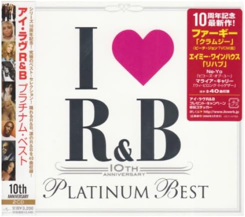 【中古】I LOVE R&B~10thイヤー・アニヴァーサリー・プラチナム・ベスト / オムニバス（帯なし）｜metacyverse