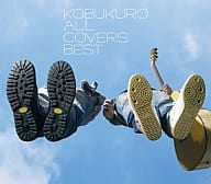 【中古】ALL COVERS BEST[完全生産限定盤](A-TYPE) / コブクロ（帯なし）