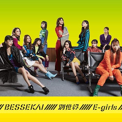 中古】別世界(CD+DVD) / E-girls （帯なし） : Meta Cy Verse - 通販