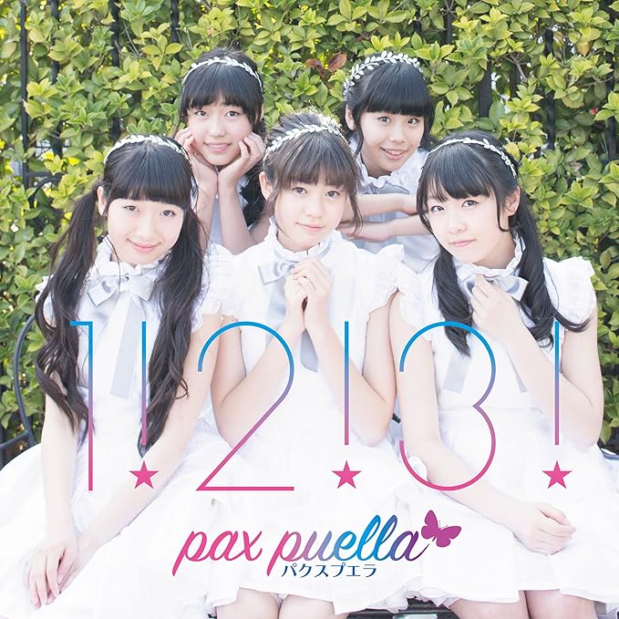 【中古】1! 2! 3! (CD+DVD) / パクスプエラ (pax puella)（帯あり）