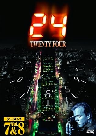 【中古】24 -TWENTY FOUR- シーズン1 vol.7&8 [DVD](第14話~17話収録)（帯なし）｜metacyverse