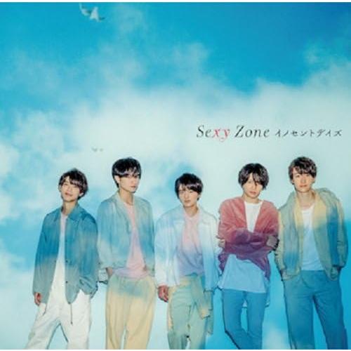 【中古】イノセントデイズ 初回限定盤A(CD+DVD) / Sexy Zone （帯なし）｜metacyverse