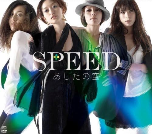 Yahoo! Yahoo!ショッピング(ヤフー ショッピング)【中古】あしたの空（DVD付） / SPEED （帯なし）
