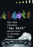 【中古】ドキュメント“the WAVE”~ストリートライブ!in武道館 [DVD] / RAG FAIR （帯なし）