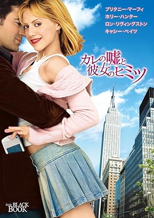 Yahoo! Yahoo!ショッピング(ヤフー ショッピング)【中古】カレの嘘と彼女のヒミツ [DVD]（帯なし）