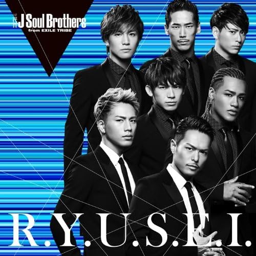 【中古】R.Y.U.S.E.I. / 三代目 J Soul Brothers from EXILE TRIBE （帯あり）｜metacyverse