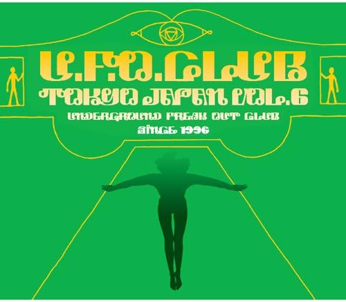 【中古】U.F.O. CLUB TOKYO JAPAN VOL.6 / VA:U.F.O. CLUB TOKYO JAPAN （帯あり）｜metacyverse