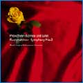 【中古】Rachmaninov : Symphony no 3, Prokofiev : Romeo and Juliet (extracts) / Hirokami, Royal Liverpool PO（帯なし）｜metacyverse