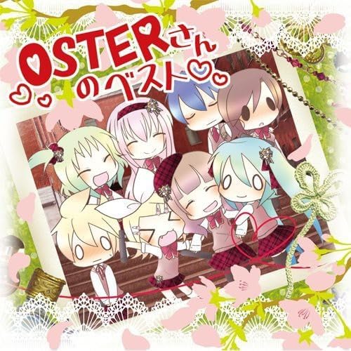【中古】OSTERさんのベスト / OSTER project （帯なし）